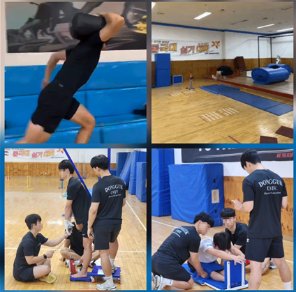 동국대 체육교육과 실기